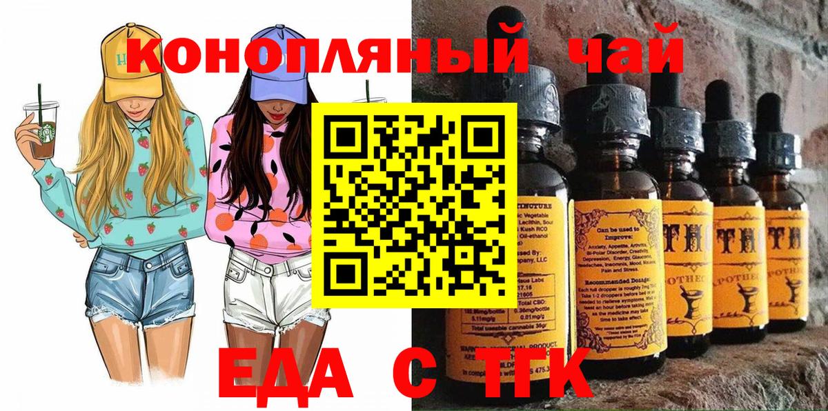 Гашиш  COCAIN  Бошки Шишки  КОКАИН  Амфетамин   Alpha PVP СОЛЬ   Лыткарино  Вход с VPN  Мефедрон кристаллы 