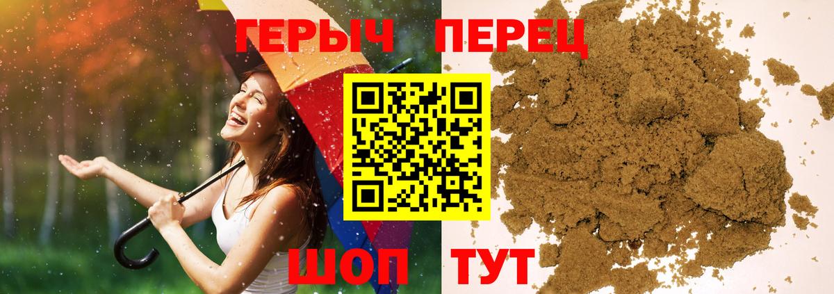 Героин белый  Вход с VPN  Лыткарино 