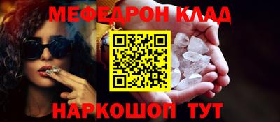 сатива Ирбит