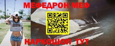 mdpv Ипатово