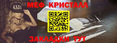 сатива Ирбит