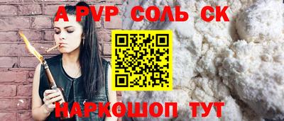 mdpv Ипатово