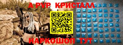 mdpv Ипатово