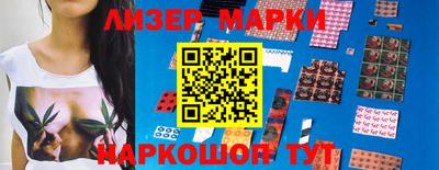 сатива Ирбит