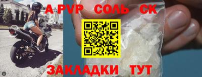 сатива Ирбит