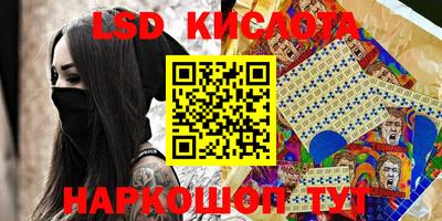 сатива Ирбит