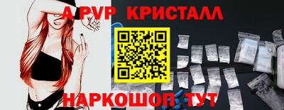 mdpv Ипатово
