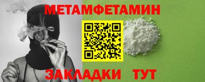 сатива Ирбит