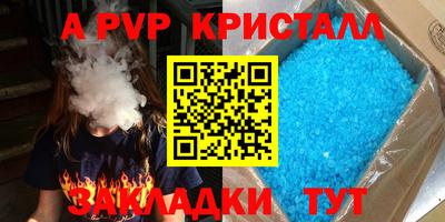 сатива Ирбит