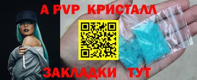 скорость mdpv Изобильный