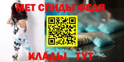 mdpv Ипатово