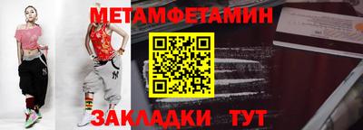 сатива Ирбит