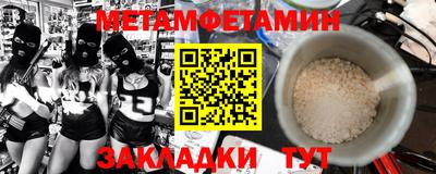 mdpv Ипатово