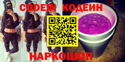 mdpv Ипатово