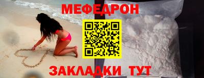 mdpv Ипатово