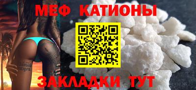 сатива Ирбит