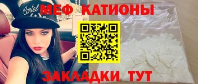 mdpv Ипатово