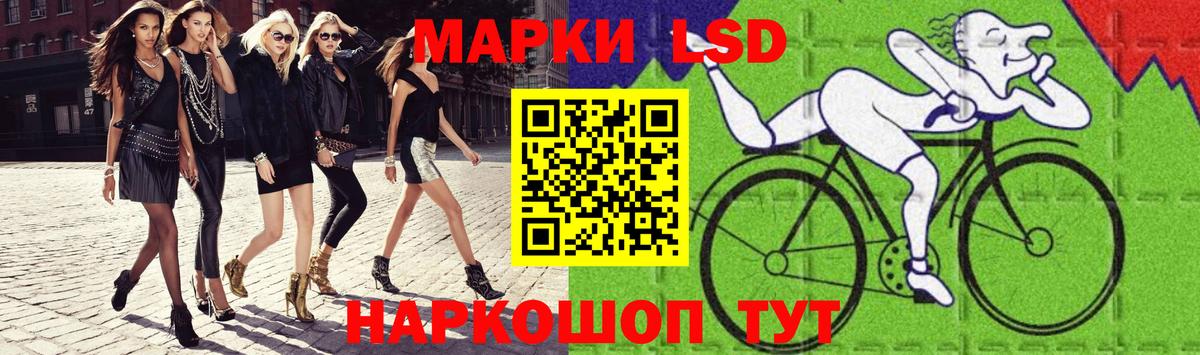 ЛСД экстази  Вход с VPN  Лыткарино  Лсд 25 экстази кислота  LSD-25 экстази кислота 