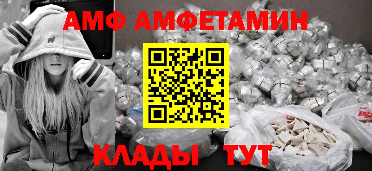 Лыткарино  Метамфетамин витя  Вход с VPN 