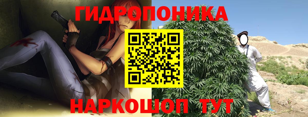 МАРИХУАНА VHQ Лыткарино