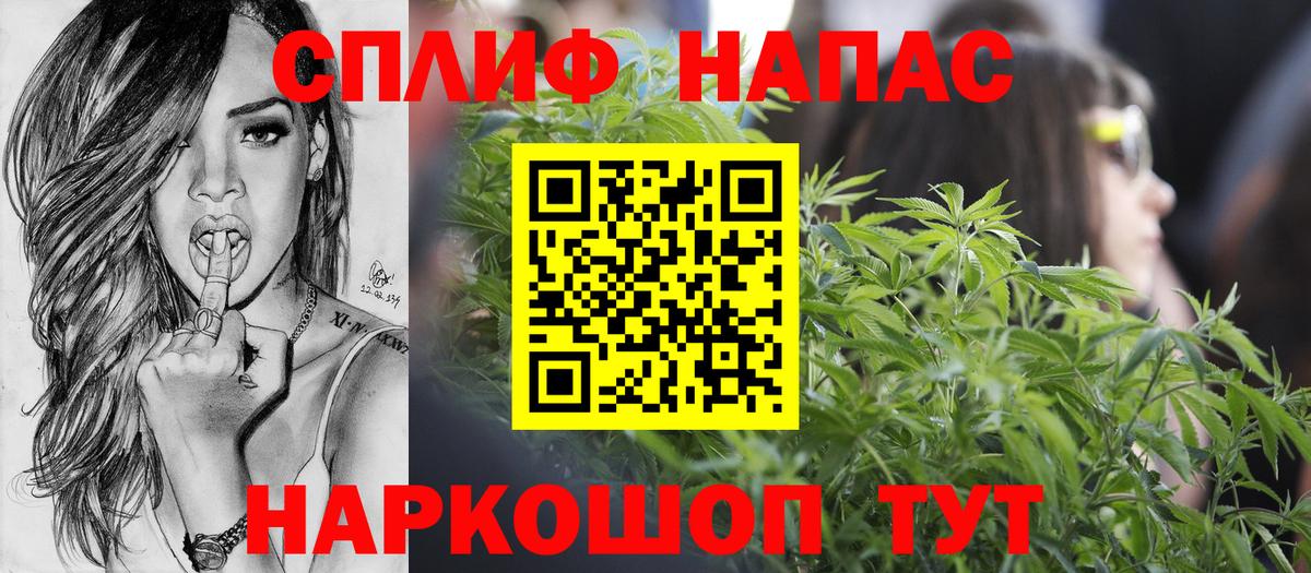 Бошки Шишки тримм  Вход с VPN  Канабис планчик  Лыткарино 